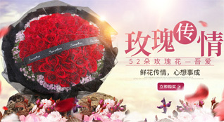 山西忻州五台县灵境乡东金河村鲜花速递